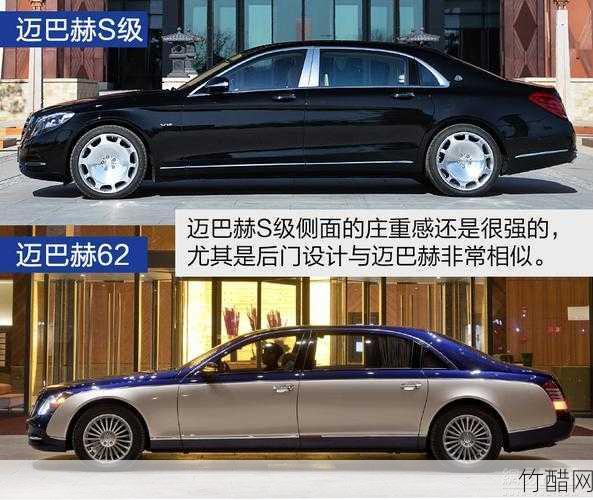  奔驰S600与迈巴赫：奢华之路谁更昂贵？