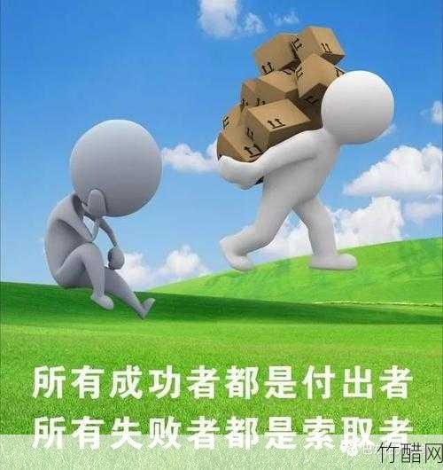 蓬勃向上：激励自己，迈向成功之路