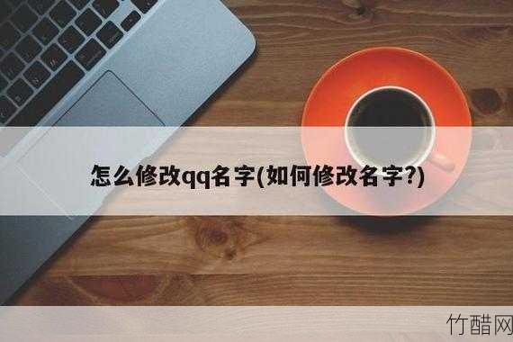 什么时候改名字最为合适？