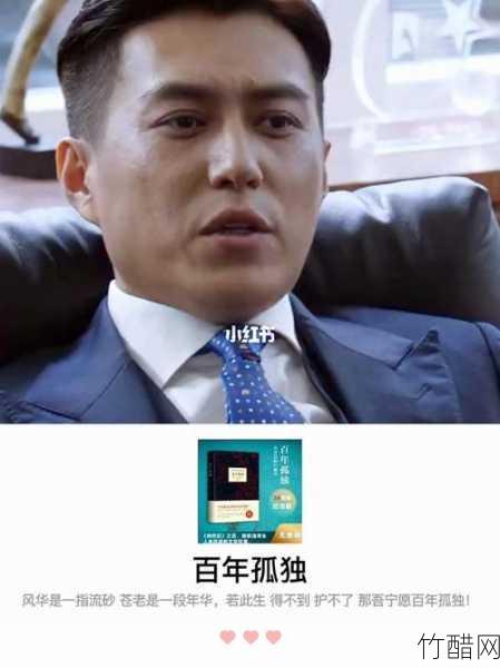 靳东读什么？揭秘他的阅读清单