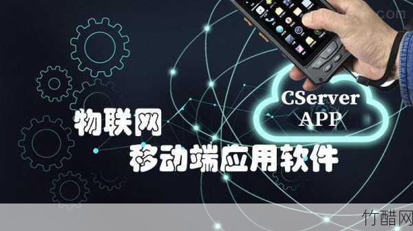 什么是app软件？深入了解移动应用程序的定义