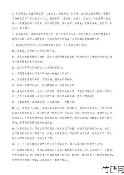 探讨4代表什么爱情意义的深层含义