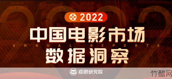 中国电影是什么公司的？探寻中国电影产业的幕后力量