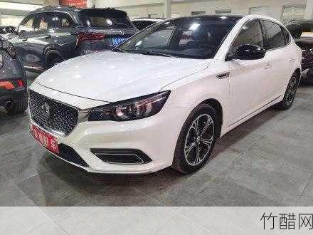 mg6报价 MG6报价是多少？