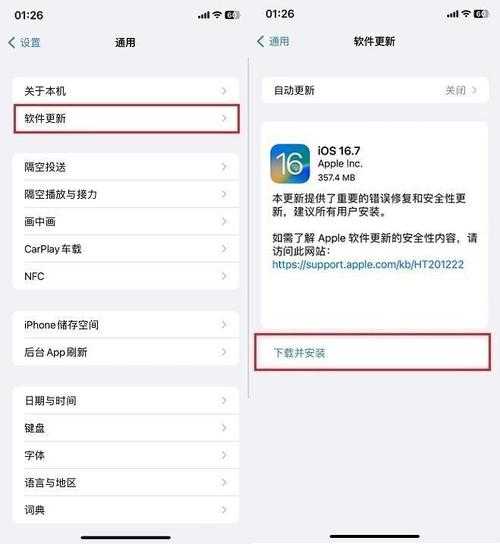 iPhone 15系列系统升级后出现通话问题，苹果客服回应解决方案