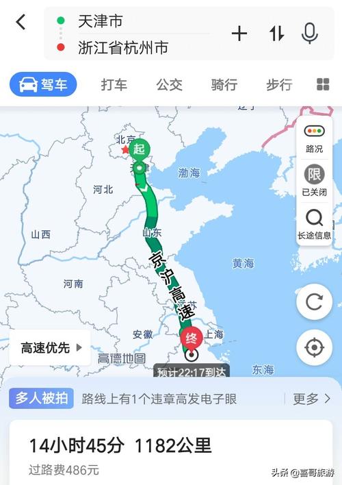 徐州到宿迁的距离、行车时间、路线和费用