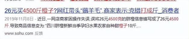 揭秘：羊毛党狂卖1000万，双退率高达80％！网友惊呼商家的钱真好骗