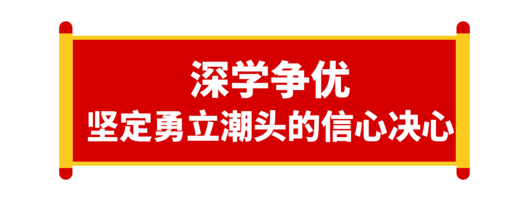 勇立潮头，筑牢平安广州新底色，永葆精气神