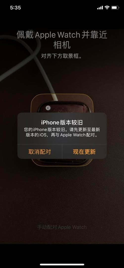 为何要及时更新 iOS 系统？