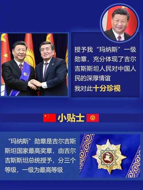 习近平与非洲伙伴的深厚情谊