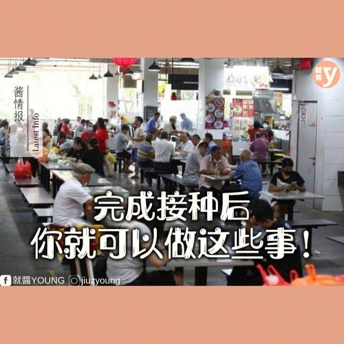 加沙儿童脊灰疫苗接种首阶段圆满结束，停火协议依然存在分歧