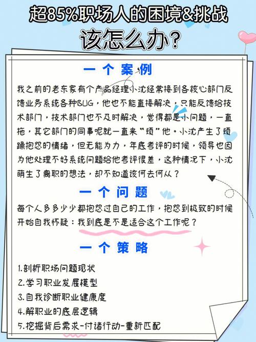 职场中半数马来西亚员工感到被忽视：少数群体的职业成长面临挑战