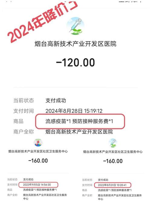 疫苗快讯｜联合国儿基会启动猴痘疫苗紧急采购招标 2024年9月2日第1271期