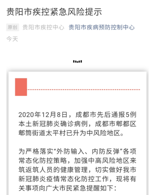 紧急提示：核事故风险加剧！