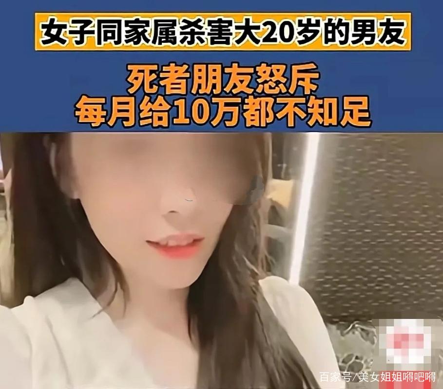 25岁女子被男友残忍杀害，嘴里塞入高尔夫球，身上满是伤痕...