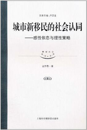 极端组织的演变：新动向、新策略、新路径