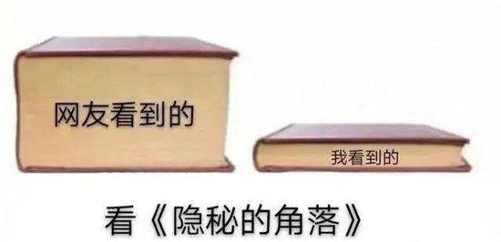 历史印证了一个隐喻