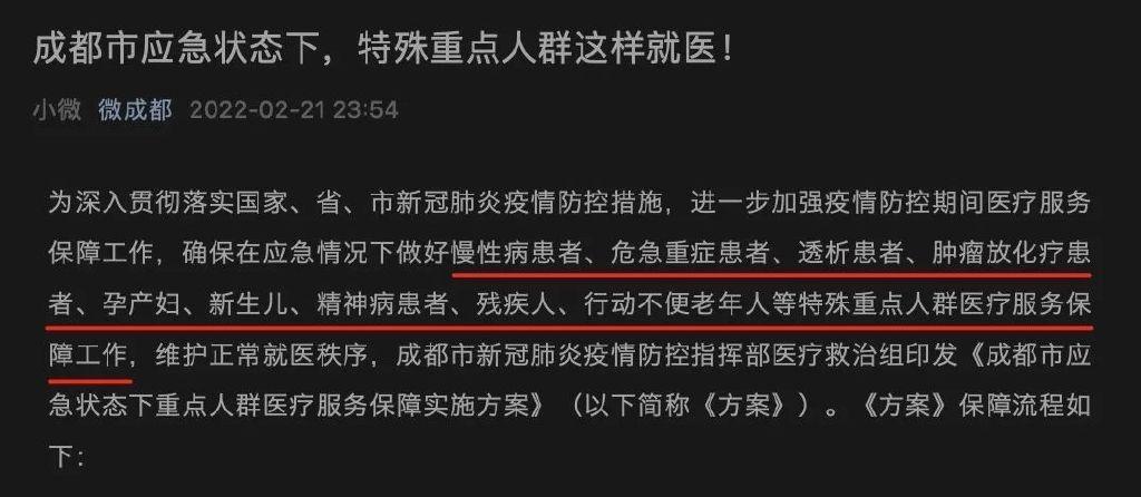 疫情来袭！多国疫情激增，特效药仍未问世！