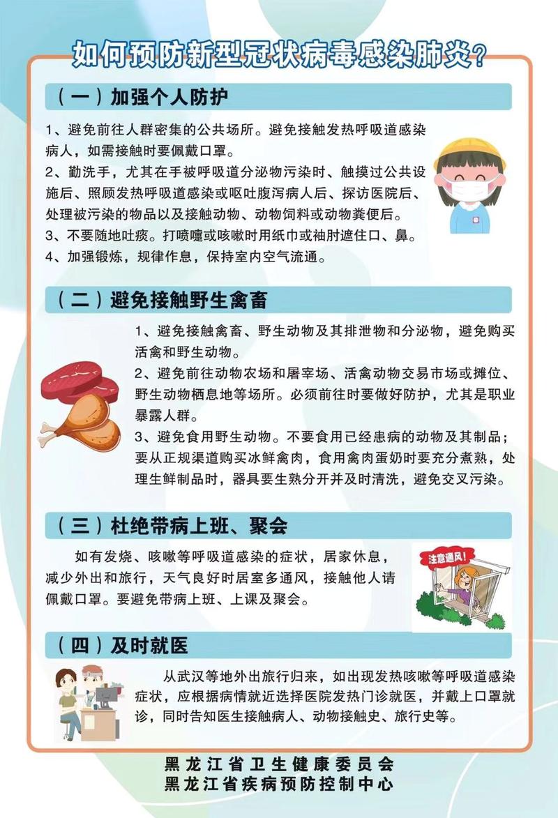 新西兰全力防控这种病毒！一旦失控，后果不堪设想！