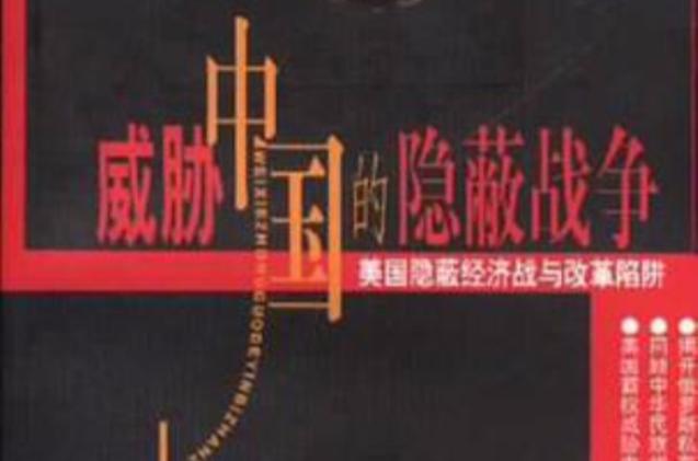 警惕！中国面临的“真正威胁”曝光，竟非美国？解放军已做好最坏准备