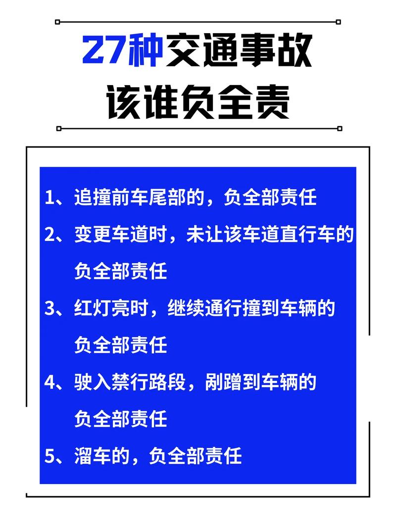 “除了交通事故，还有哪些更危险的事情？”