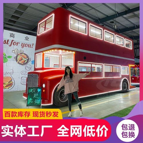 家庭传承的美食列车：婴儿与小型旅游业务的购入之旅