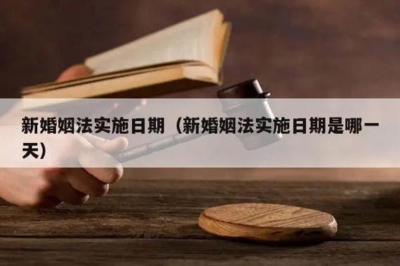 《流产保护妇女安全区法》正式实施日期公布