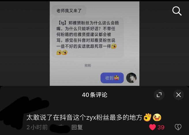 《秘密入侵》揭示了粉丝们最热衷的理论真相