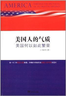 愤怒的时代：为何许多美国人选择愤怒而非寻求支持