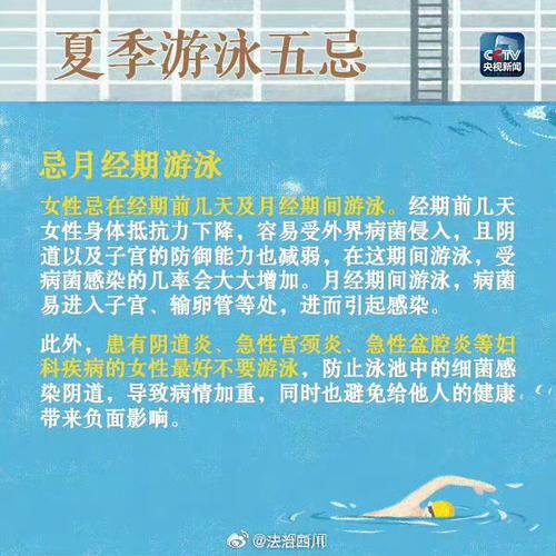 海滩安全指南：如何避免悲剧的夏季