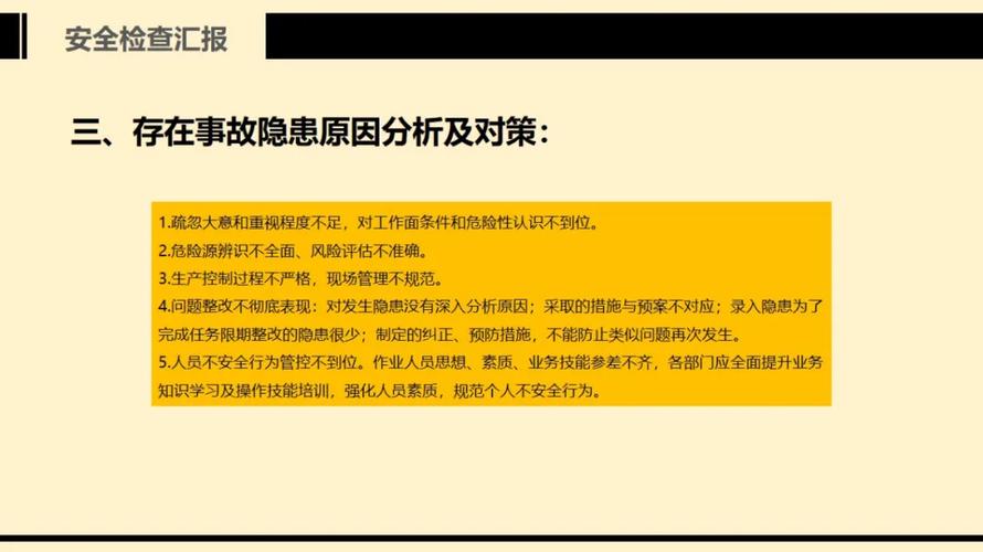 X公司安全隐患再度引发公众担忧，账户被黑事件引发热议