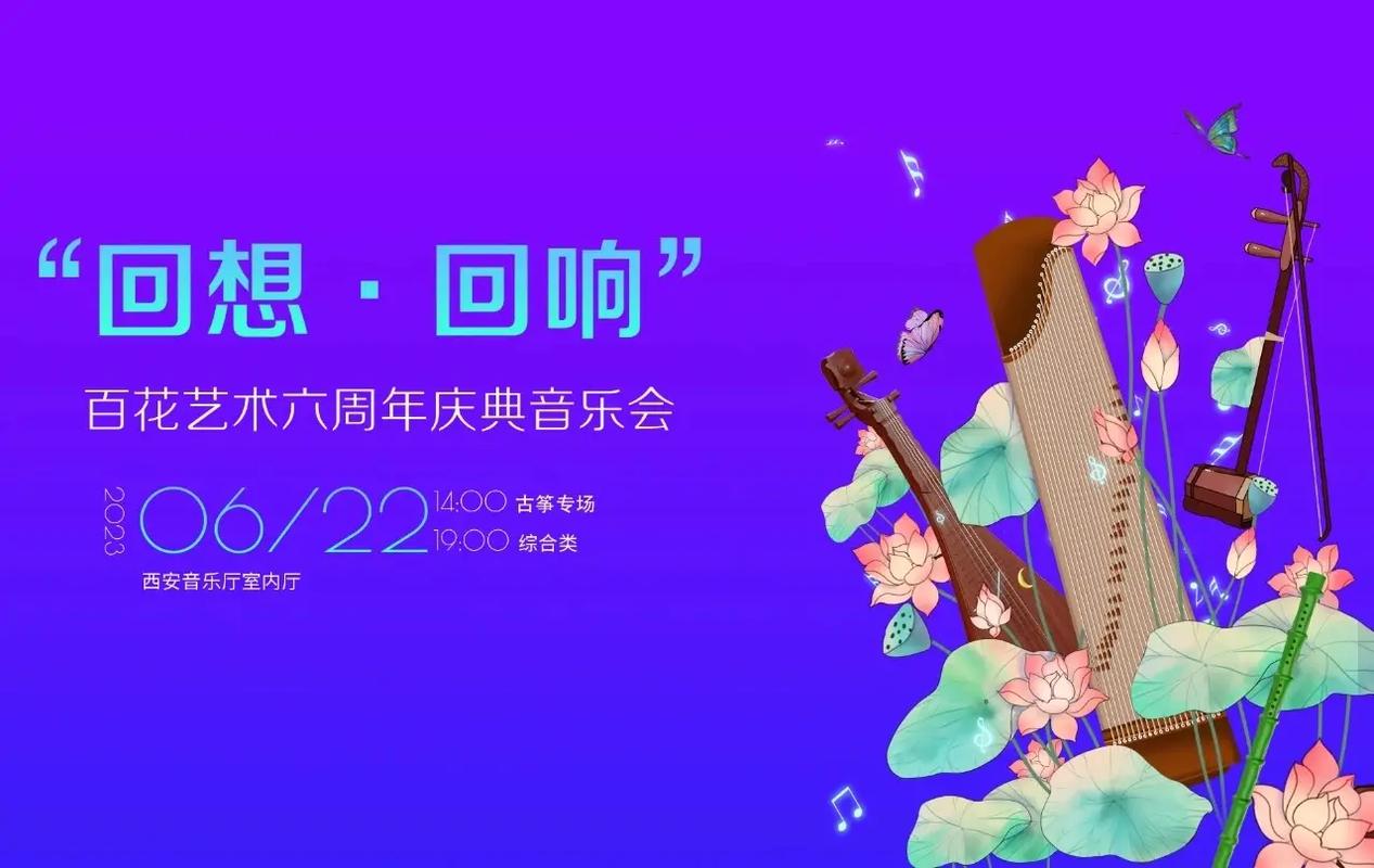 现场音乐的回响：地方场馆寄托复兴的期望