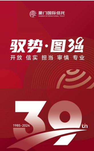 2024年信实工业公司股东大会：在线参与指南与期待亮点